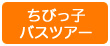 スポーツフェスティバル