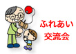 夏休みＳＰ