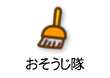 休館日